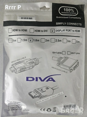 Кабел Diva DisplayPort към HDMI 1.8m, снимка 2 - Кабели и адаптери - 54541003