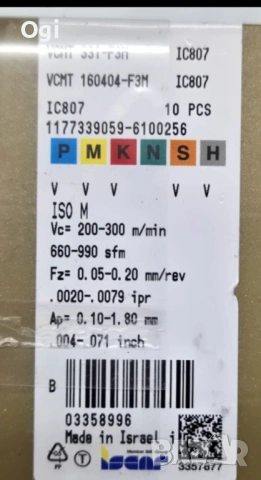 Твърдосплавни пластини ISCAR VCMT  160404-F3M IC80, снимка 4 - Стругове - 54598134