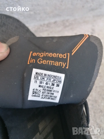 футболни обувки Adidas predator 44. 5, снимка 4 - Футбол - 54572689