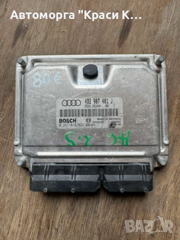 4B2907401J компютър за двигател AUDI A6 2.5 TDI