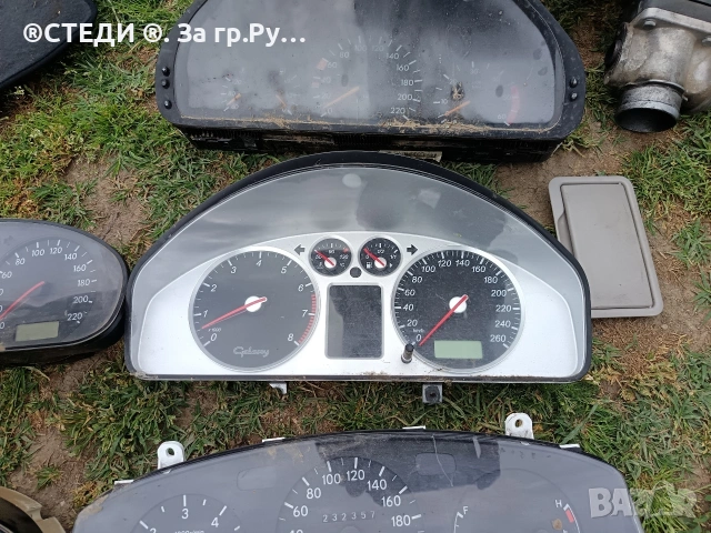 авто част audi, Citroën, vw, Peugeot, BMW , снимка 5 - Аксесоари и консумативи - 54650047