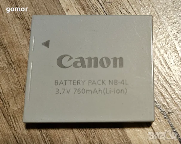 Canon Digital IXUS 80 IS – 8MP CCD, оптична стабилизация, ретро Y2K камера, снимка 14 - Фотоапарати - 55546333