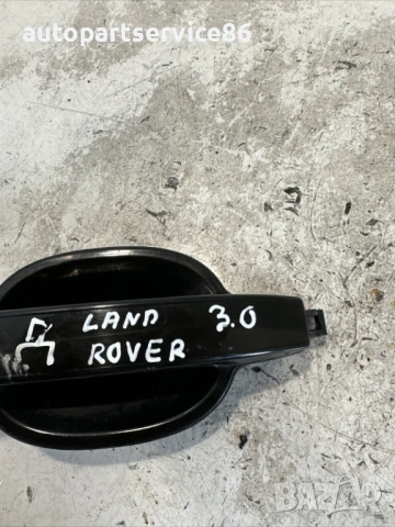 Задна дясна външна дръжка черна за Land Rover Range Rover (2006) 7042484 