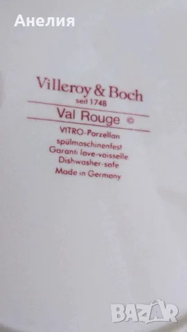 Villeroy & Boch!
Val Rouge!Нови!, снимка 12 - Чаши - 55355227