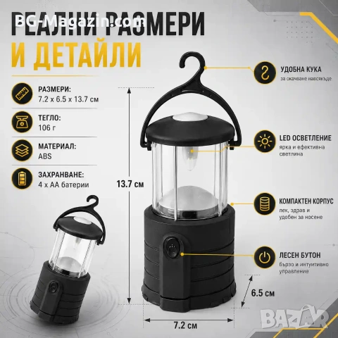 Силна ръчна къмпинг LED лампа осветление фенер преносима на батерии за палатка риболов аварии, снимка 4 - Къмпинг осветление - 51017069