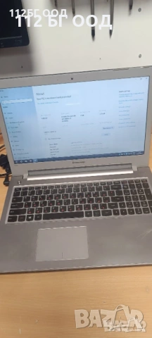 Лаптоп Lenovo 20202