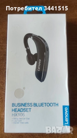  Lenovo HX106 Bluetooth слушалка - 48ч разговори | Нова | Мощна батерия , снимка 2 - Слушалки, hands-free - 54213958
