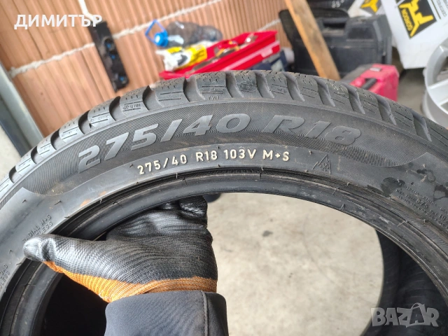 4бр.зимни гуми PIRELLI 245 45 18 +275 40 18 DOT20 цена за брой, снимка 9 - Гуми и джанти - 54081952
