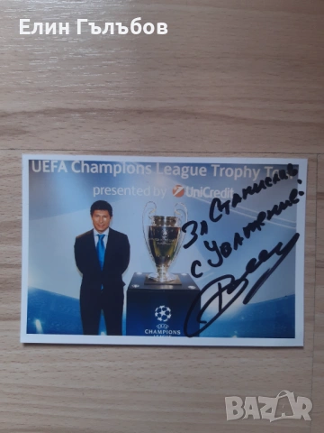 Картички на Бг футболисти с автографи и отбори, снимка 2 - Фен артикули - 54192104