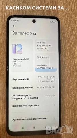 Xiaomi Redmi 10 / 128GB, снимка 3 - Xiaomi - 54718118