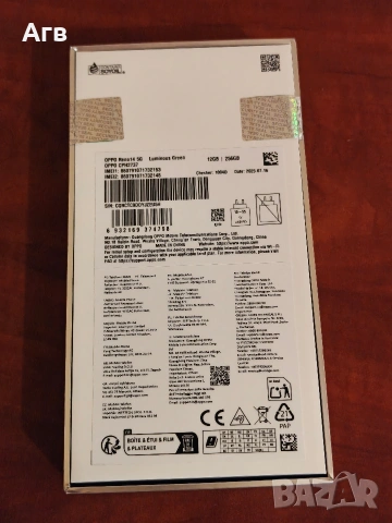 Продавам Oppo reno14