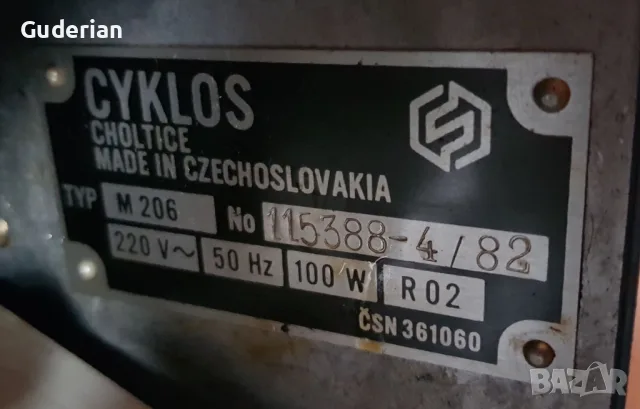 Ръчна копирна машина CYKLOS M206R, снимка 6 - Антикварни и старинни предмети - 55586211