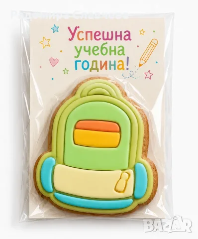 Медени бисквитки за първи учебен ден, снимка 2 - Кетъринг - 55670004