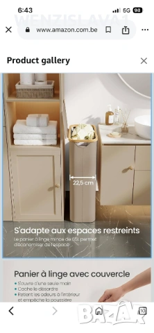 Кош за пране, снимка 2 - Органайзери - 54624513