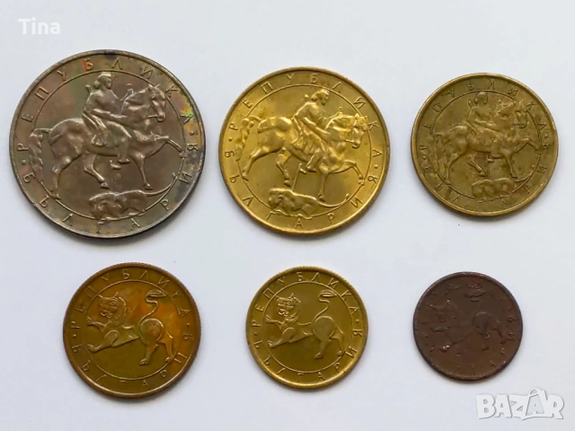 Лот монети 1992 г. България, снимка 2 - Нумизматика и бонистика - 54300741