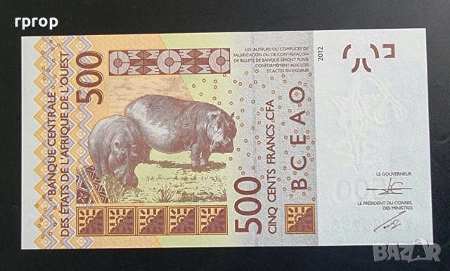 Западно Африкански Щати. 500 франка.Буква А . 2012 година. UNC. , снимка 2 - Нумизматика и бонистика - 48770889