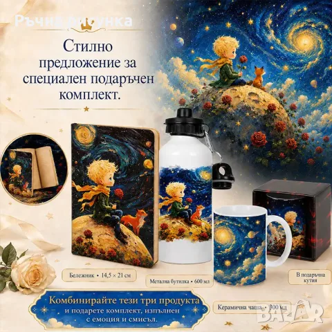 Колекция"Световна класика ", снимка 8 - Декорация за дома - 55371275