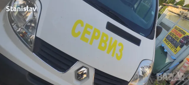 Изработка на стикери по ваш Дизайн , снимка 3 - Аксесоари и консумативи - 55675845