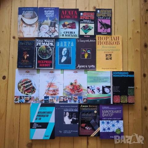 Книги , снимка 2 - Други - 53399890
