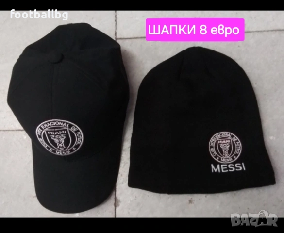 10 MESSI 🩷⚽️ детско юношеска екипи анцузи 🩷⚽️ INTER MIAMI , снимка 18 - Футбол - 41822603