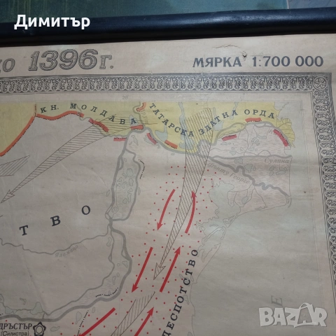 Широко форматна карта на Българската държава от 1241 до 1396 г.