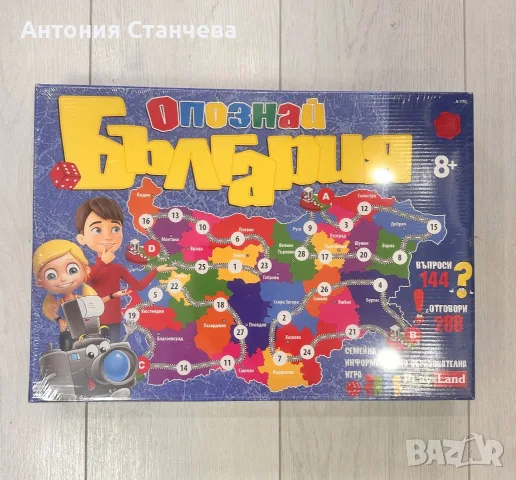 Образователна игра