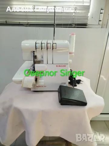 Оверлог SINGER  -105 W