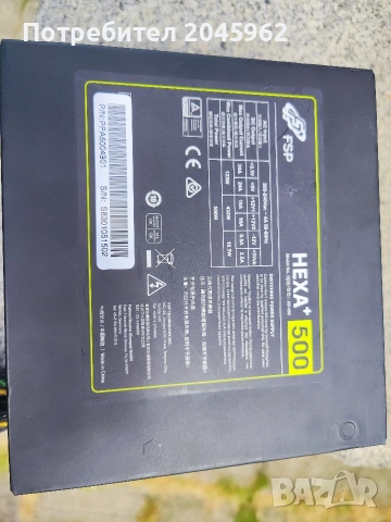 Захранване за компютър Fortron HEXA+ 500W