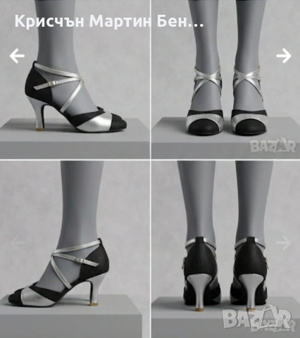 дамски обувки за танци (често наричани „танцувални скарпини“), снимка 2 - Дамски обувки на ток - 54651269