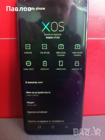 Infinix Zero 8, снимка 3 - Samsung - 54452712