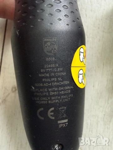 Philips AquaTouch S5082/64 - Самобръсначка, снимка 5 - Електрически самобръсначки - 54500100