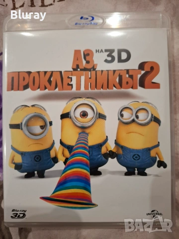 Анимация блурей, снимка 10 - Blu-Ray филми - 54432912