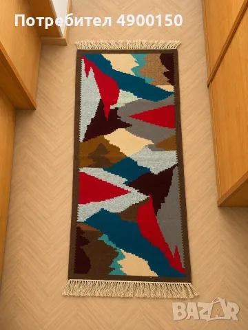 Котленски килим 