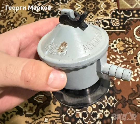 Редуцир винтил за газ, 7 евро 