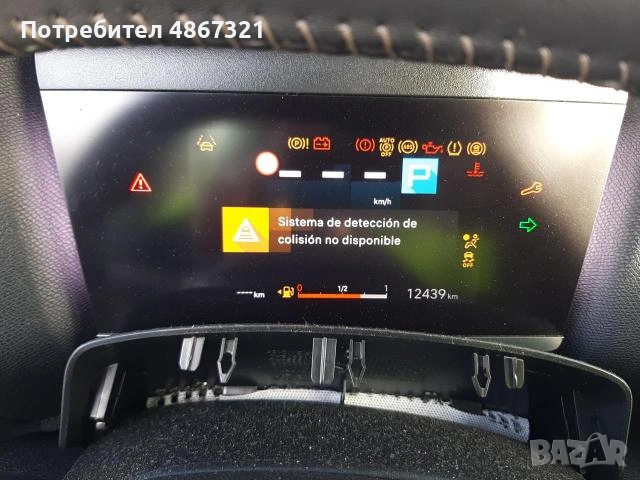 Ситроен C4X , снимка 4 - Автомобили и джипове - 55051100