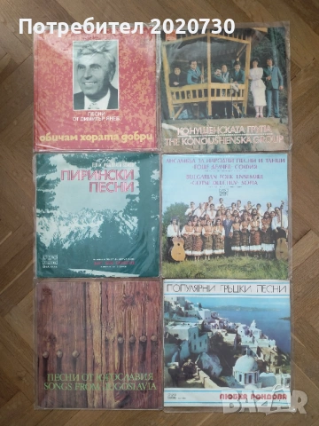 Грамофонни плочи    , снимка 4 - Грамофонни плочи - 47536972