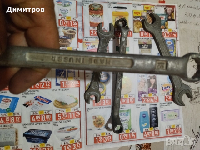 Ключове, снимка 3 - Ключове - 54173648