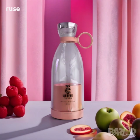 НОВИ! Блендер бутилка ACTIVE СМУТИ безжичен, снимка 2 - Блендери - 54343709