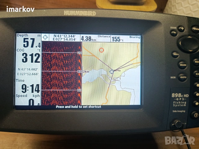 Сонар Humminbird 898 SI HD