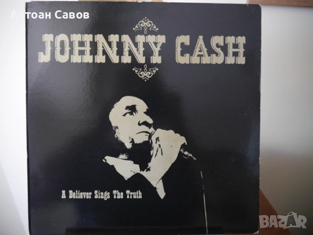 Country & Western - Johnny Cash, Jan Marra, снимка 8 - Грамофонни плочи - 54939871