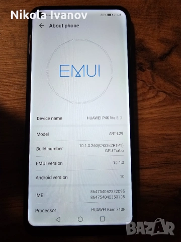 Huawei P40 Lite E | 8 ядрен | 4GB RAM | 64GB | 2020 година | 4000 mAh | Android: 10 / EMUI: 10.1.0, снимка 3 - Huawei - 54000950