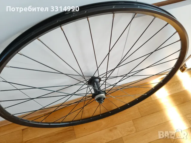 Предна капла 29"