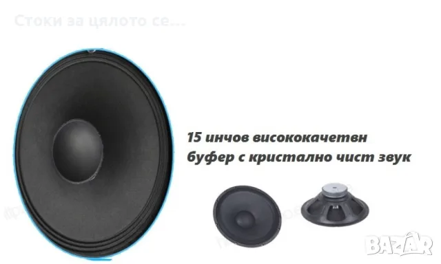 Активна тонколона MBA 15", 12000mAh, 100W , снимка 2 - Тонколони - 52342378