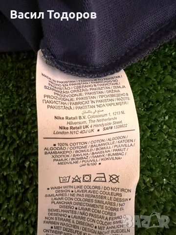 Лицензирана тениска Nike/ PSG / ПСЖ Размери M, L, снимка 6 - Тениски - 55049810