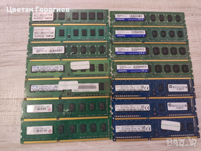 Продавам 14 броя RAM памет 4Gb DDR3