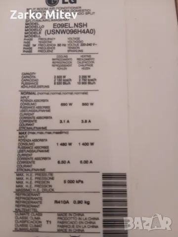 КЛИМАТИК LG-9ка, снимка 2 - Климатици - 55616259
