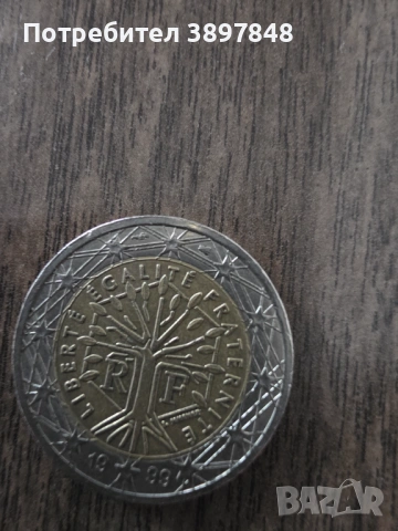 Супер рядва монета 2 евро от Франция