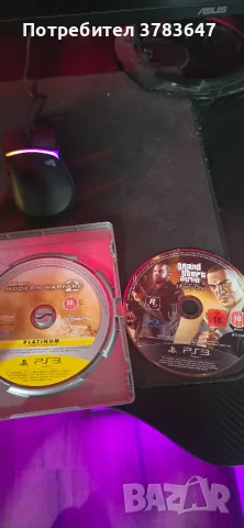 Продавам игри за ps3