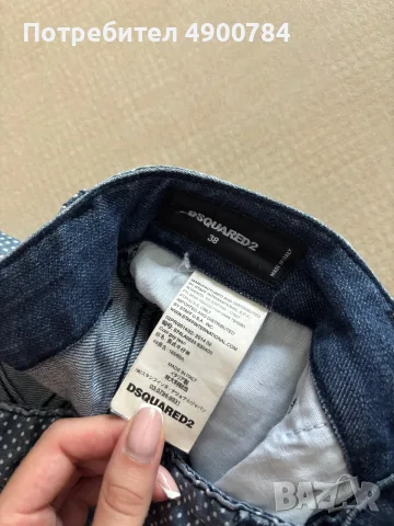 Оригинални дънки Dsquared2, снимка 4 - Дънки - 55448892