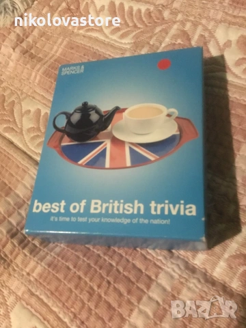 Настолна игра British Trivia